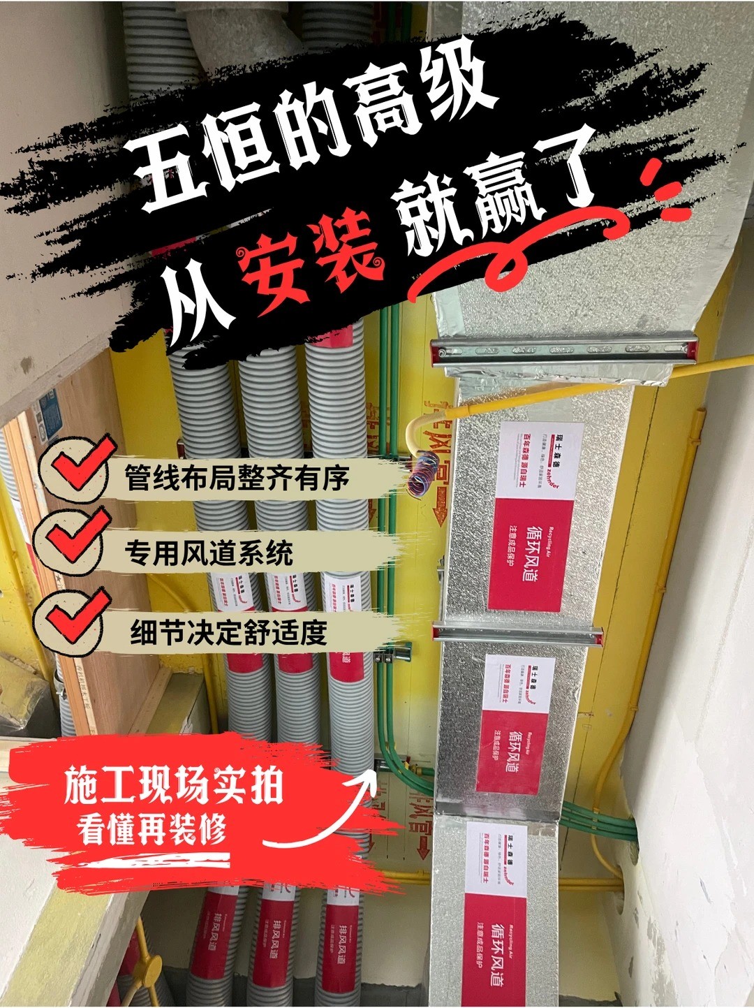 呼伦贝尔五恒的，从安装就赢了