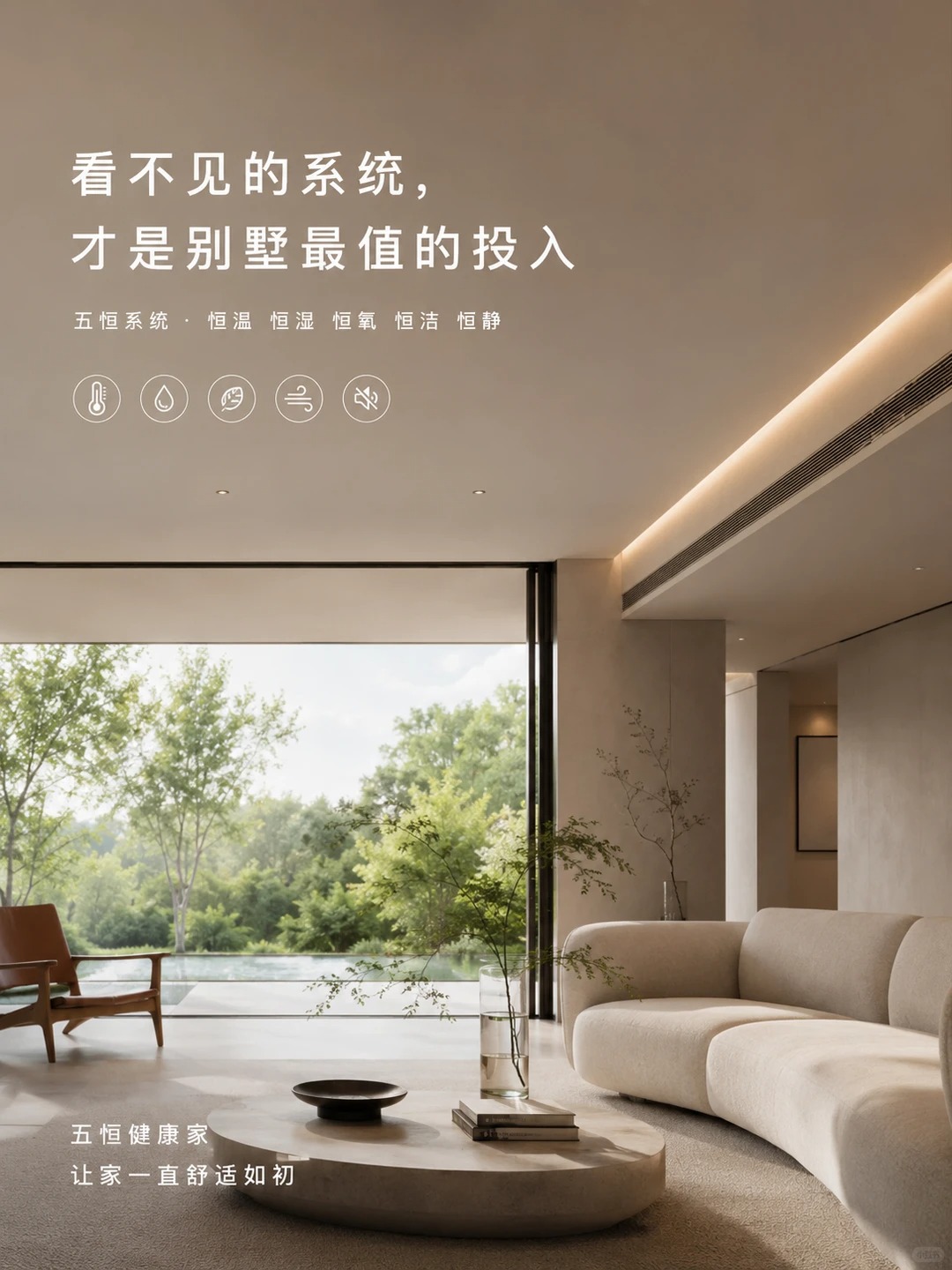 呼伦贝尔当初顶着压力装的，现在全家都说好