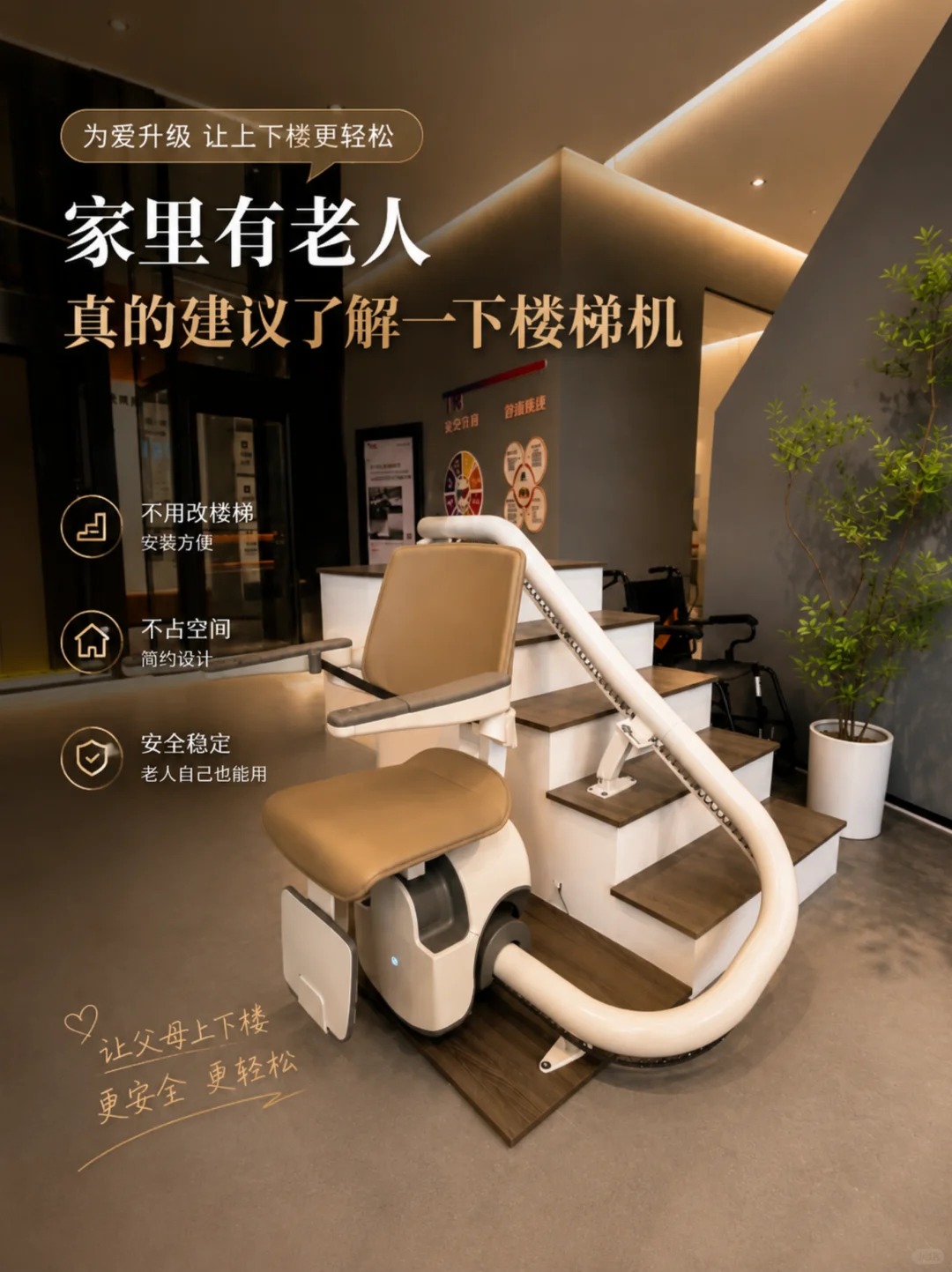 呼伦贝尔原来，父母变老，是从扶着墙上下楼开始的。