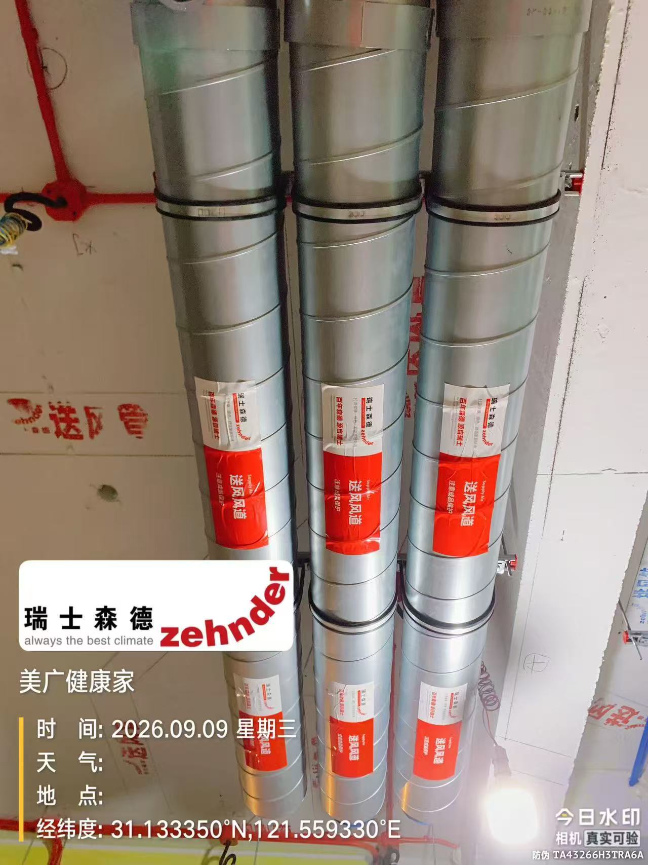 呼伦贝尔中央空调VS全空气，别墅业主别再交智商税了！